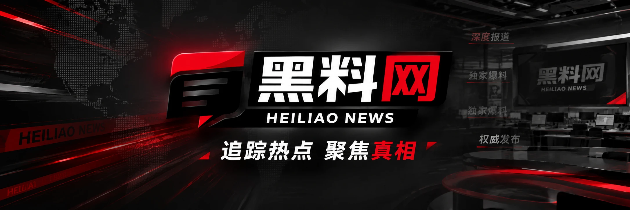 影视综艺公开资讯